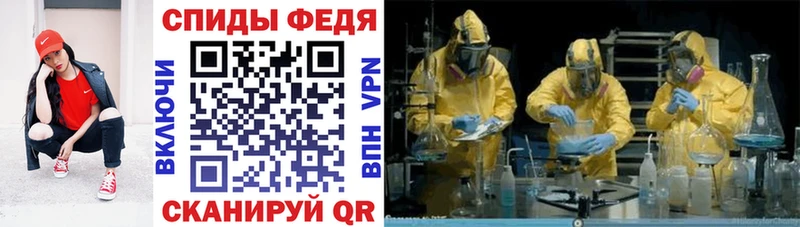 где продают Тверь АМФЕТАМИН 97%