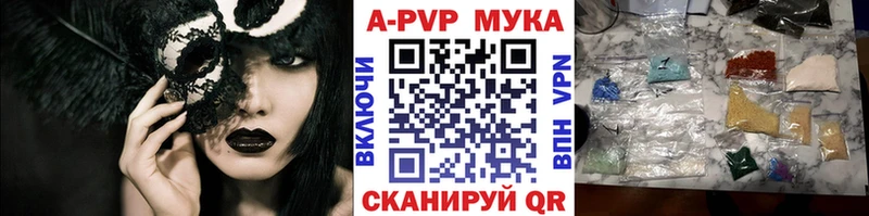 Alpha-PVP СК КРИС  Тверь 