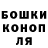 БУТИРАТ GHB MoNster f