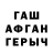 МЕТАДОН кристалл AZTURPAK