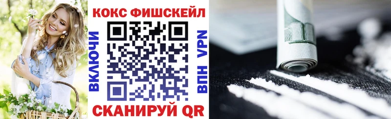 купить закладку Тверь Cocaine Перу