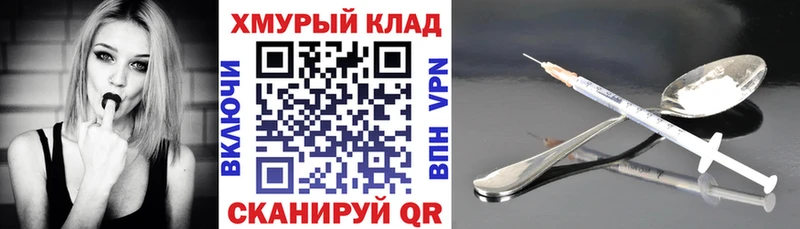 гидра зеркало  хочу наркоту  Тверь  ГЕРОИН герыч 