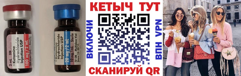 КЕТАМИН VHQ  ссылка на мегу ссылка  Тверь 