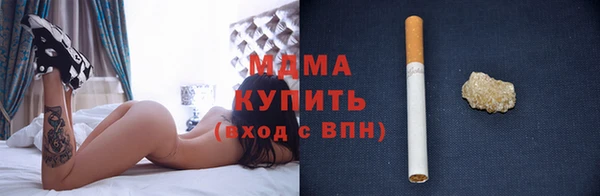 мескалин Абдулино