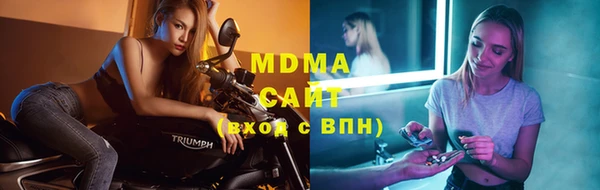 MDMA Premium VHQ Алзамай