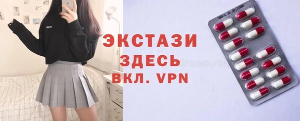 ECSTASY Алексеевка