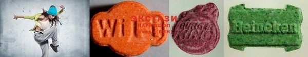 ECSTASY Алексеевка