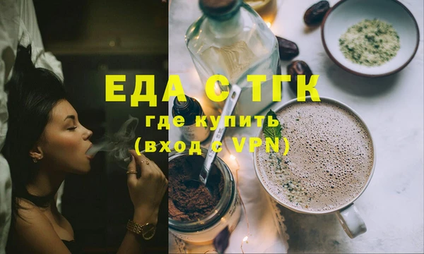 ECSTASY Алексеевка