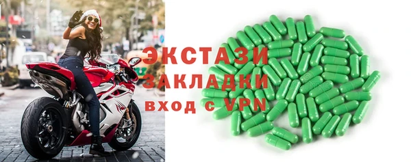 MDMA Premium VHQ Алзамай