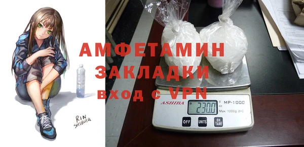 MDMA Premium VHQ Алзамай