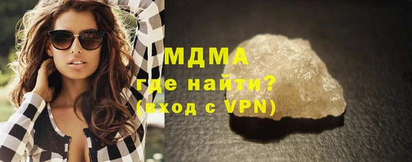 MDMA Premium VHQ Алзамай