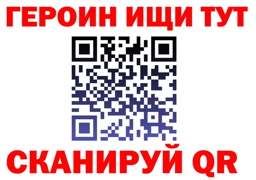 ТГК Wax tor это МЕГА Тверь