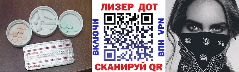 Лсд 25 экстази кислота  цены   мега ссылка  Тверь 