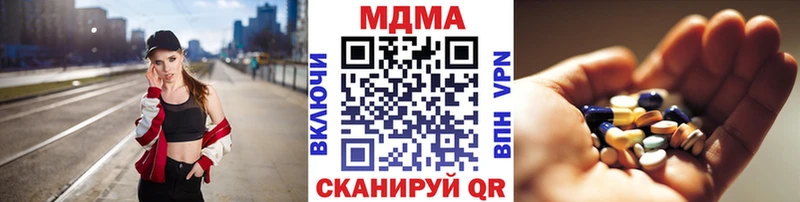 MDMA молли  Тверь 