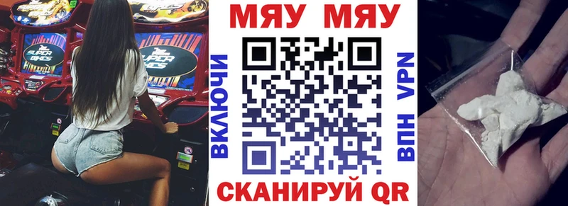 МЕФ VHQ  omg ссылки  Тверь 