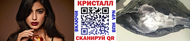 МЕТАМФЕТАМИН Methamphetamine Тверь