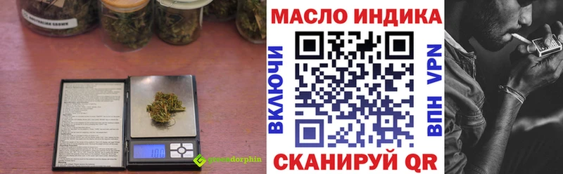 Дистиллят ТГК концентрат  Тверь 